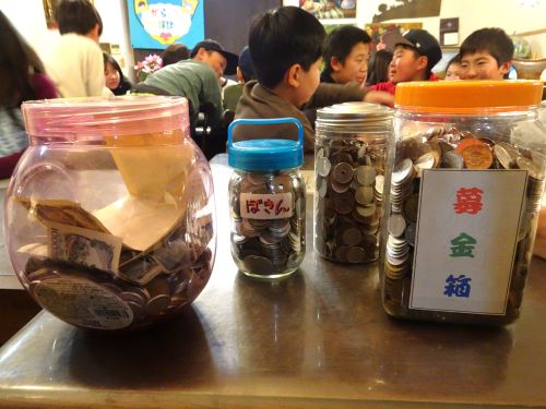 今回ご寄附頂いた募金